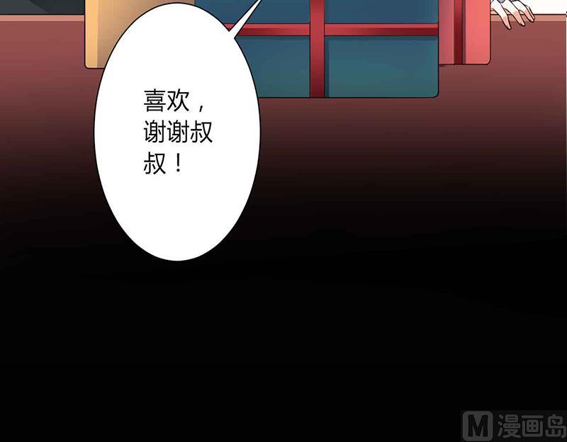 第117话 这一生是我负了她-第117话