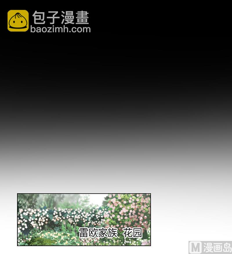 第117话 这一生是我负了她-第117话