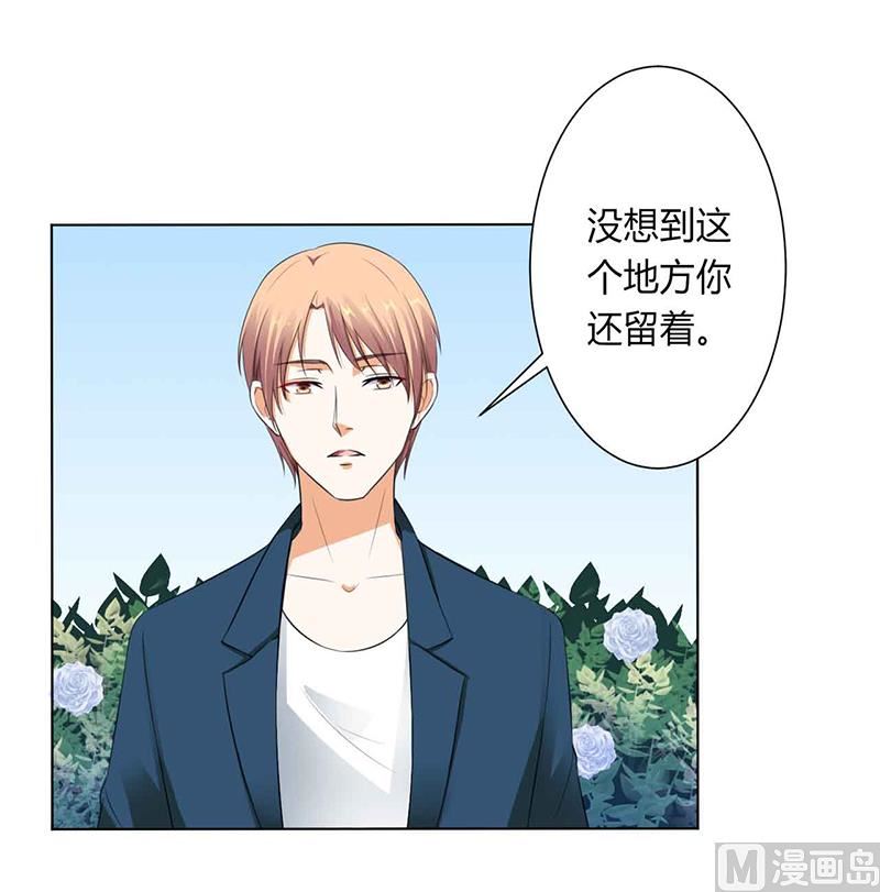 第117话 这一生是我负了她-第117话