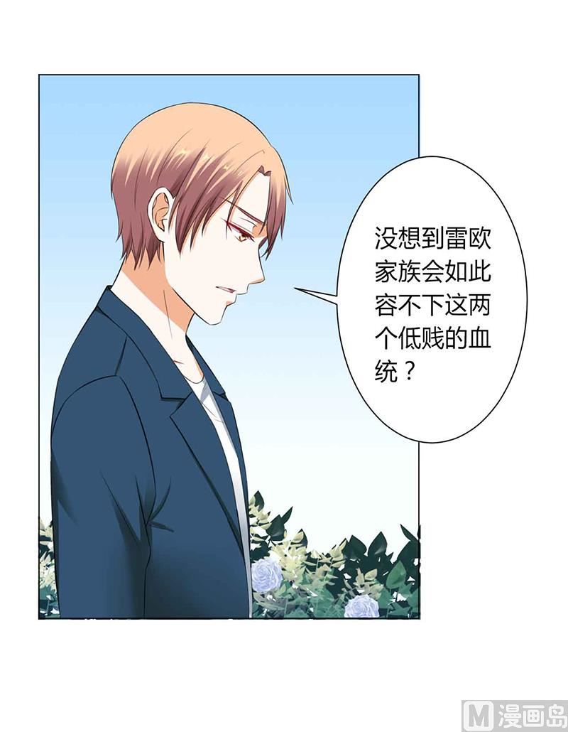 第117话 这一生是我负了她-第117话