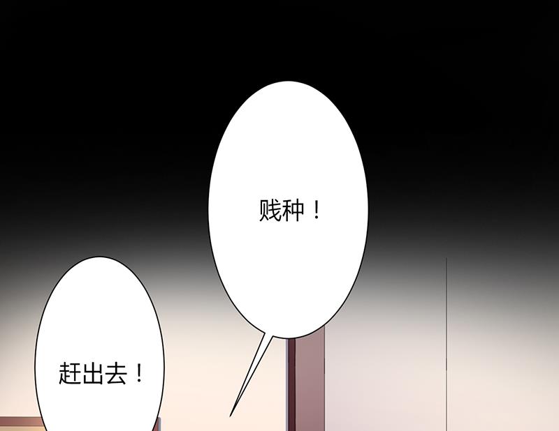 第117话 这一生是我负了她-第117话