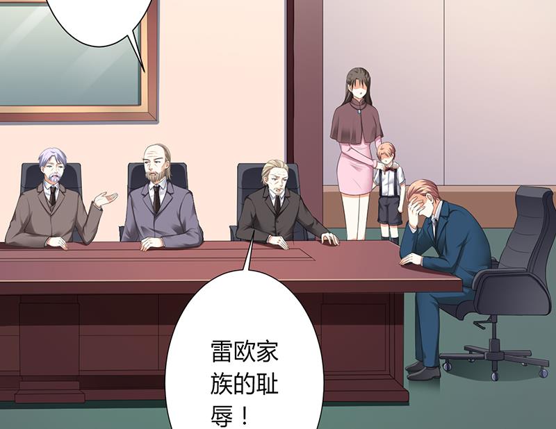 第117话 这一生是我负了她-第117话