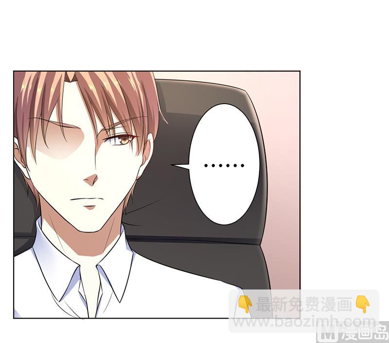 第119话 南宫家的千金-第119话