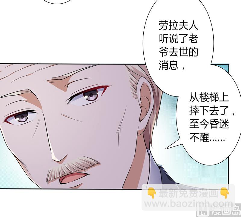 第119话 南宫家的千金-第119话