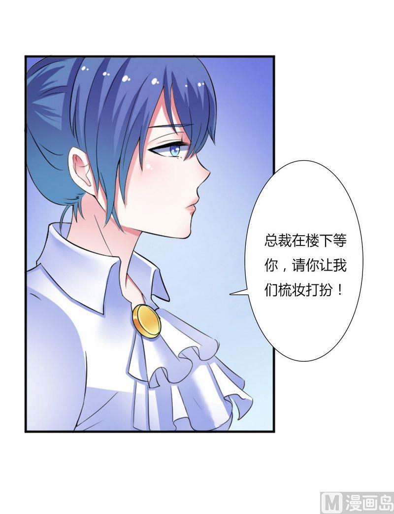 第13话 你是我的-第13话