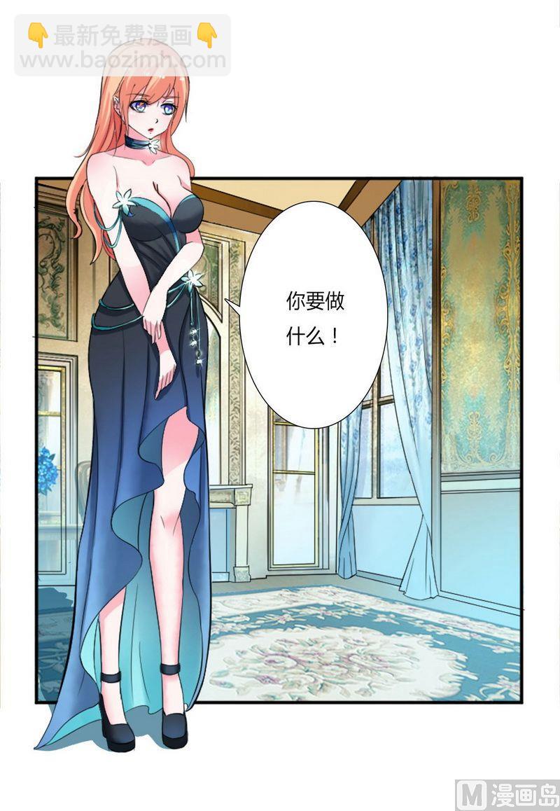 第13话 你是我的-第13话