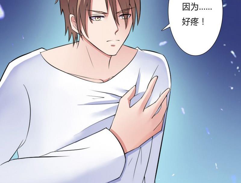 第13话 你是我的-第13话