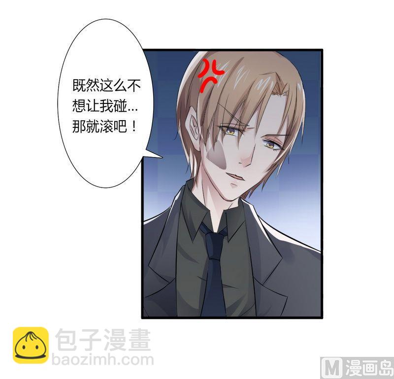 第15话 口是心非-第15话