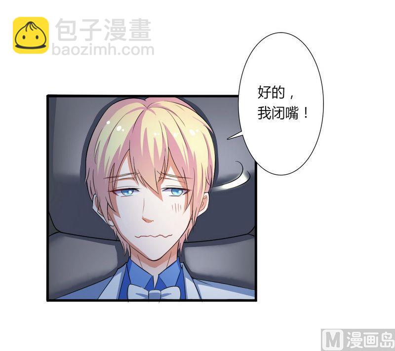 第15话 口是心非-第15话