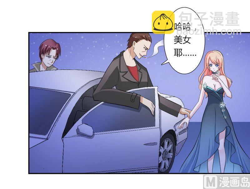 第15话 口是心非-第15话