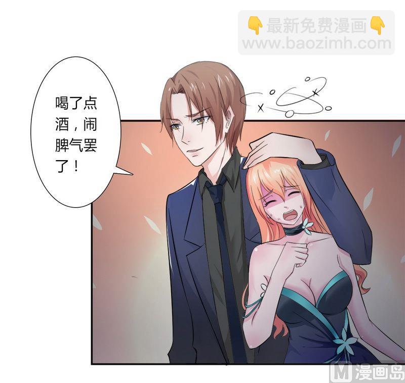 第15话 口是心非-第15话