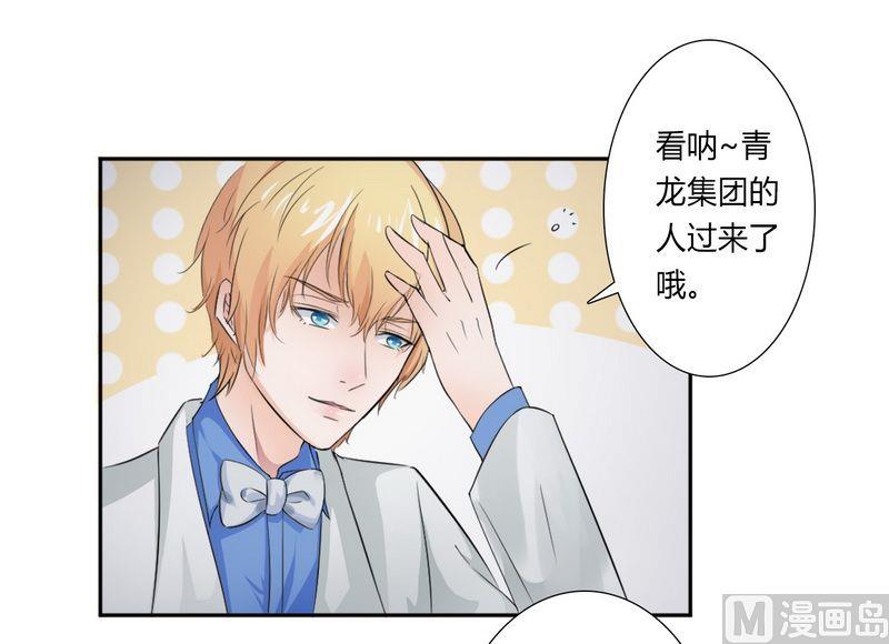 第15话 口是心非-第15话