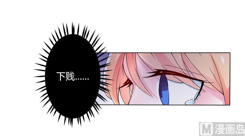 第17话 故意折磨你-第17话