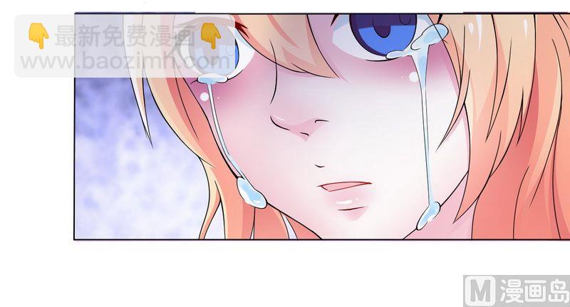 第17话 故意折磨你-第17话