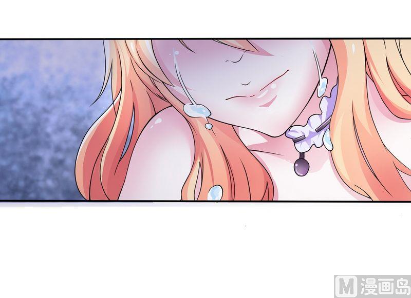 第17话 故意折磨你-第17话