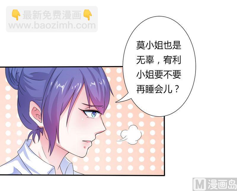 第17话 故意折磨你-第17话