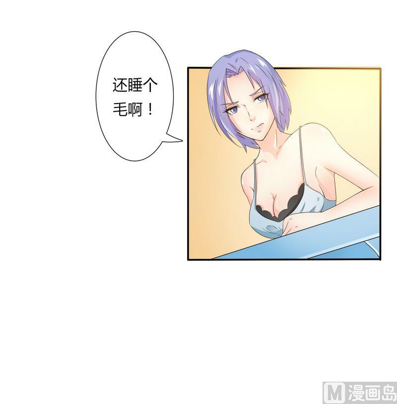 第17话 故意折磨你-第17话