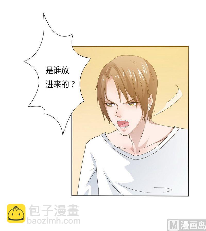 第17话 故意折磨你-第17话