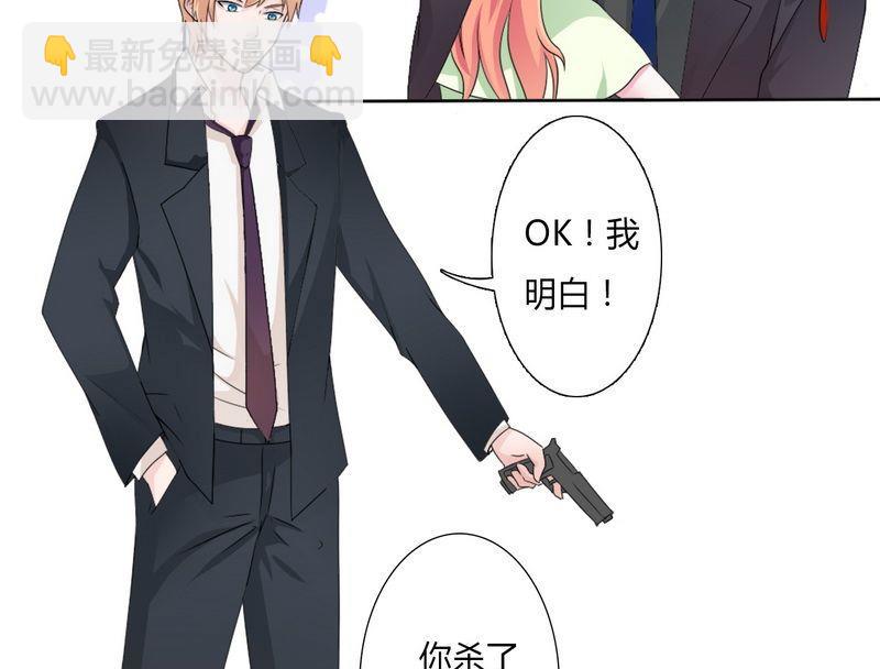 第19话 有我保护你-第19话