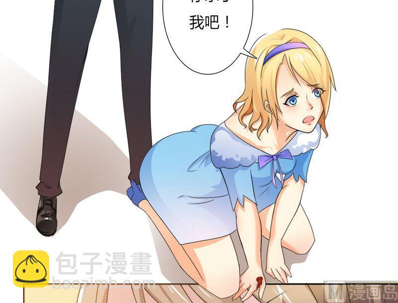 第19话 有我保护你-第19话