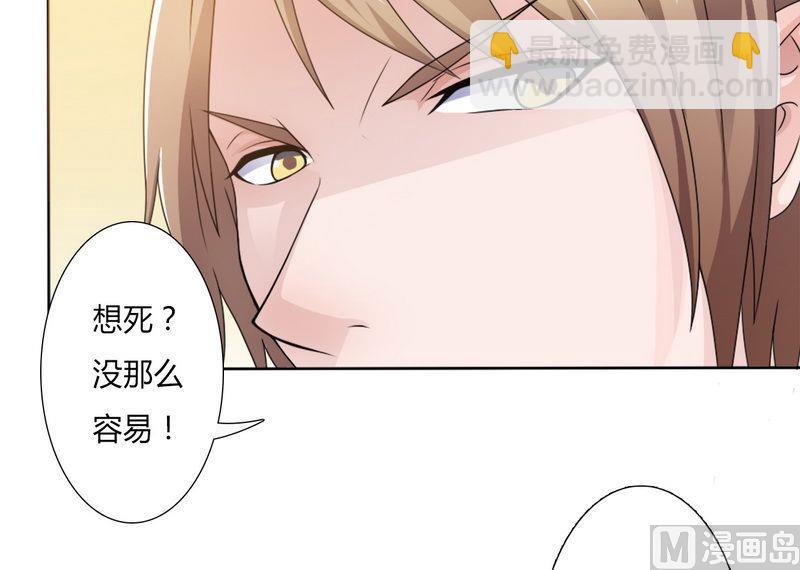 第19话 有我保护你-第19话