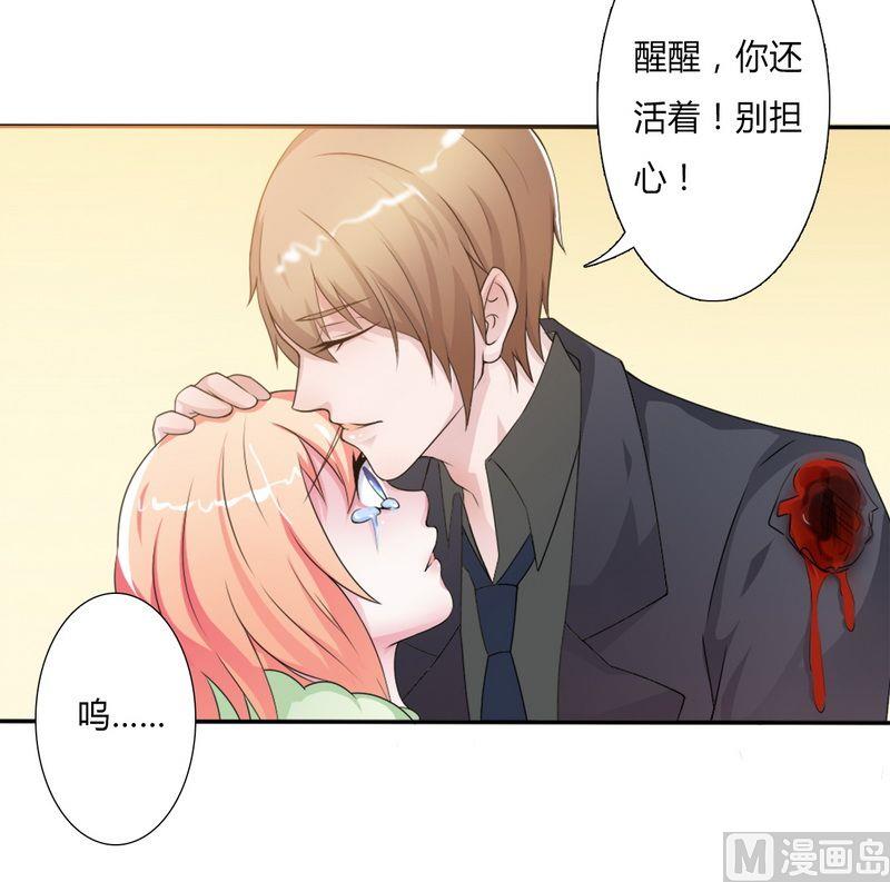 第19话 有我保护你-第19话