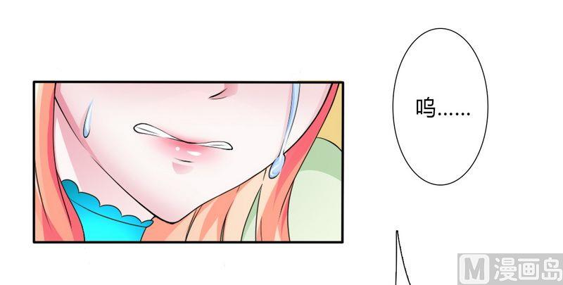 第19话 有我保护你-第19话