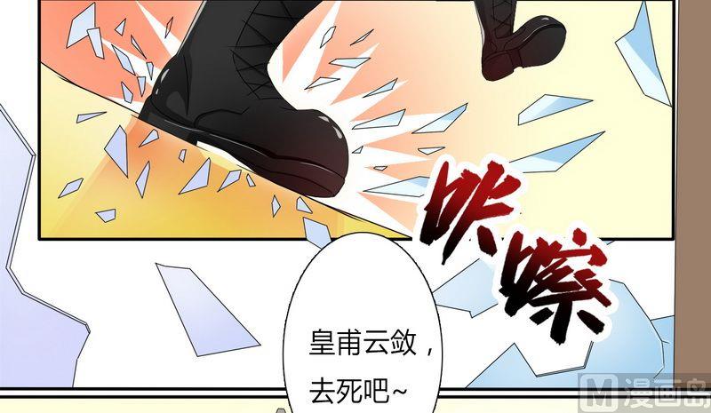 第19话 有我保护你-第19话