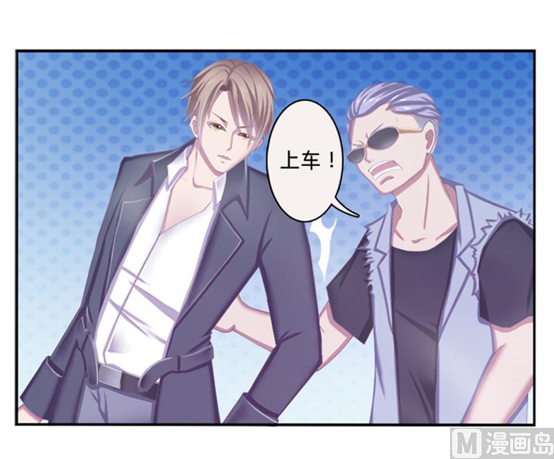 第3话 看我怎么收拾你！-第3话