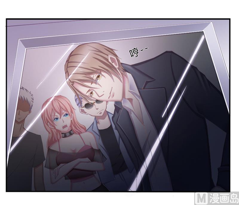 第3话 看我怎么收拾你！-第3话