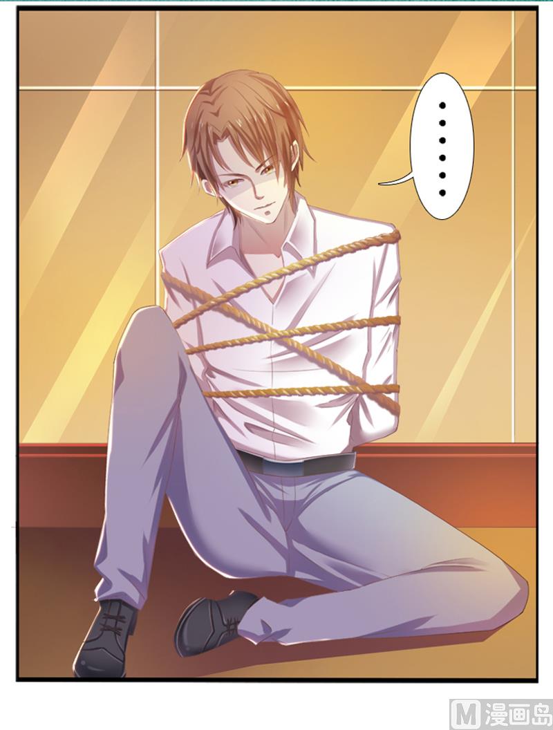 第3话 看我怎么收拾你！-第3话