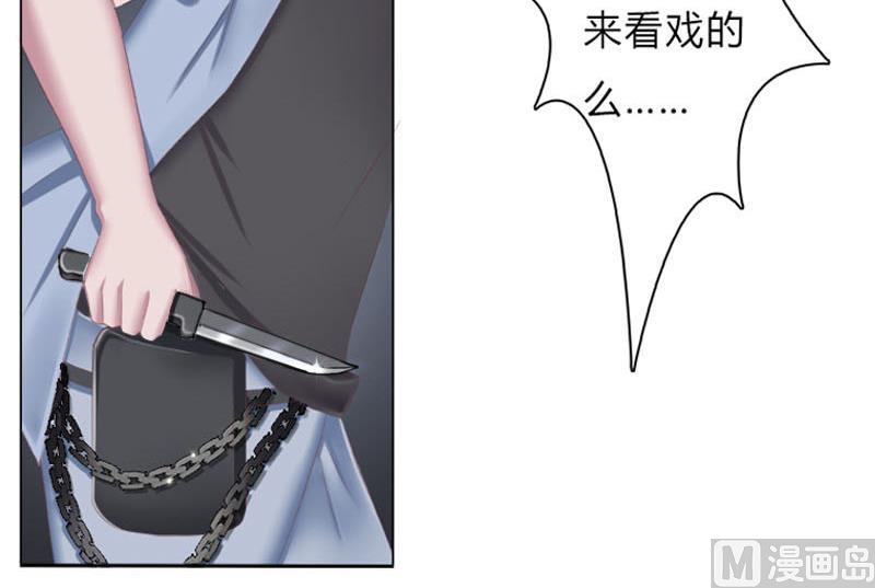 第3话 看我怎么收拾你！-第3话