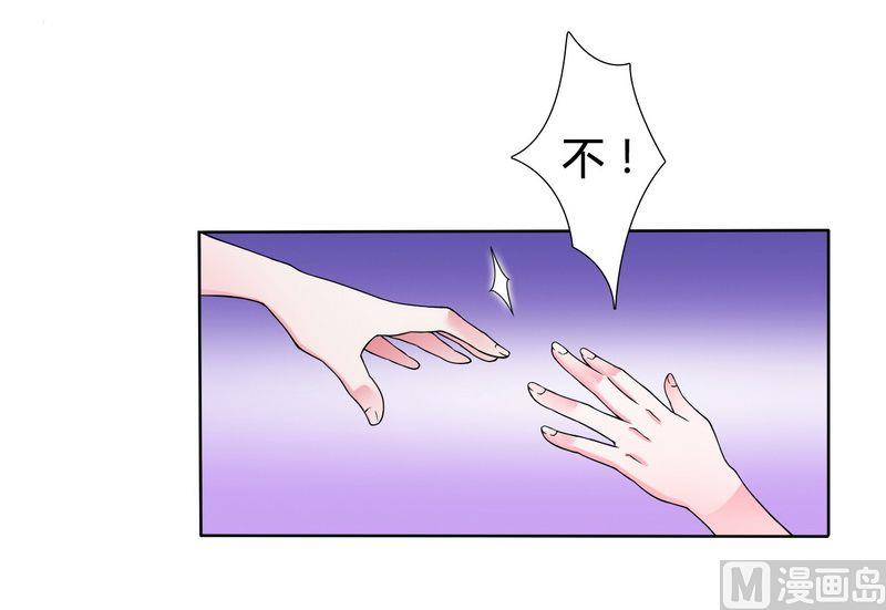 第21话 说你有病就有病-第21话