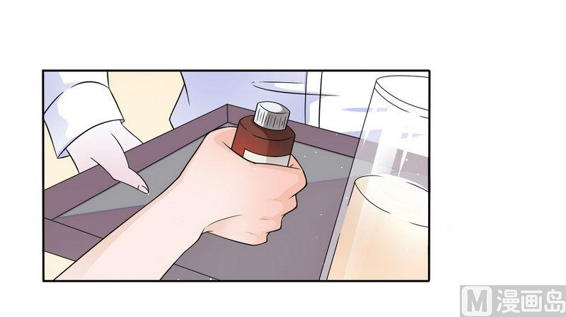 第21话 说你有病就有病-第21话