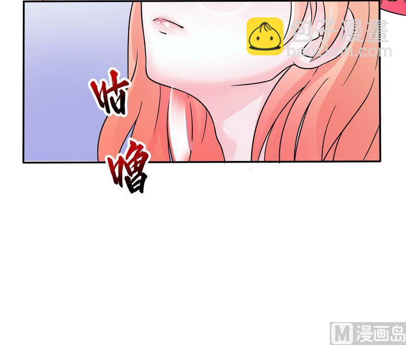 第21话 说你有病就有病-第21话