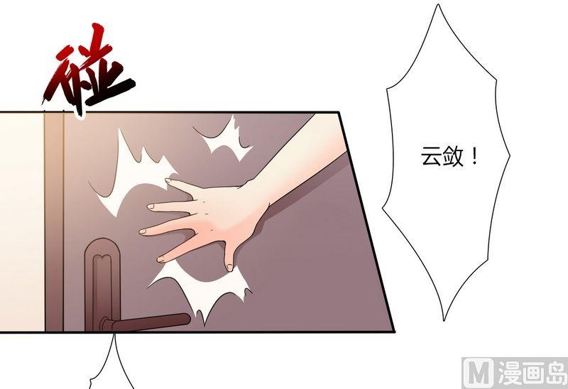 第21话 说你有病就有病-第21话