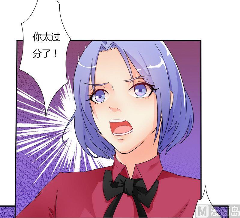 第21话 说你有病就有病-第21话