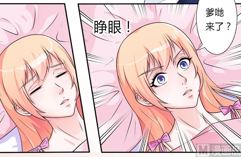 第23话 真要离开？-第23话