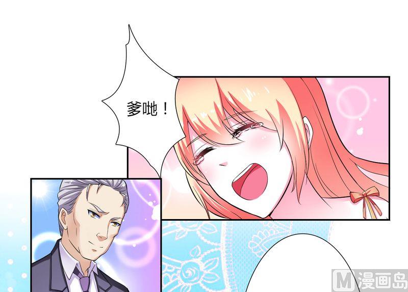 第23话 真要离开？-第23话