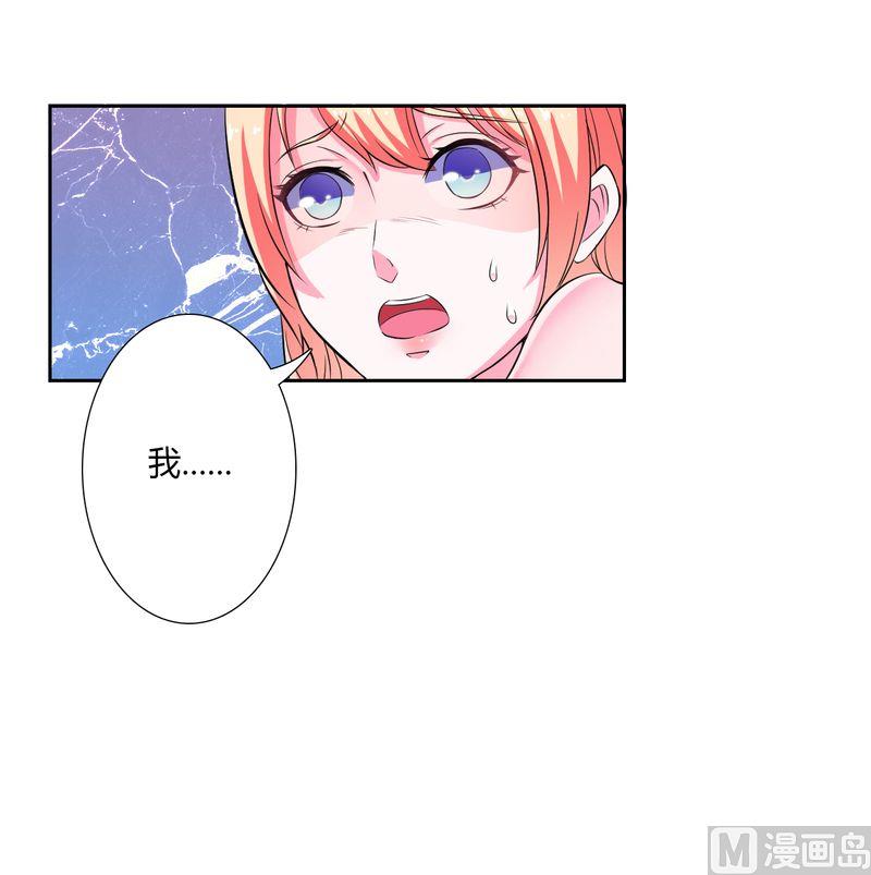 第23话 真要离开？-第23话