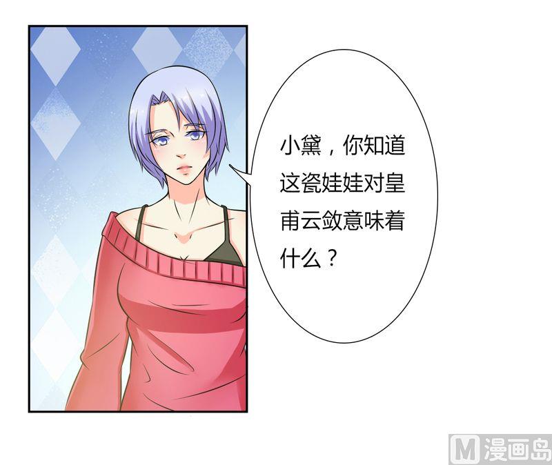 第27话 终身协议-第27话