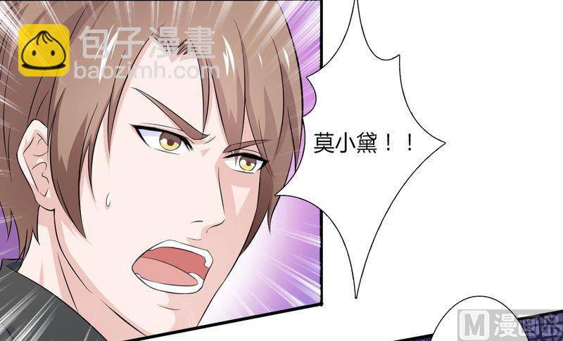 第27话 终身协议-第27话