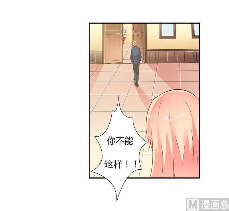 第27话 终身协议-第27话