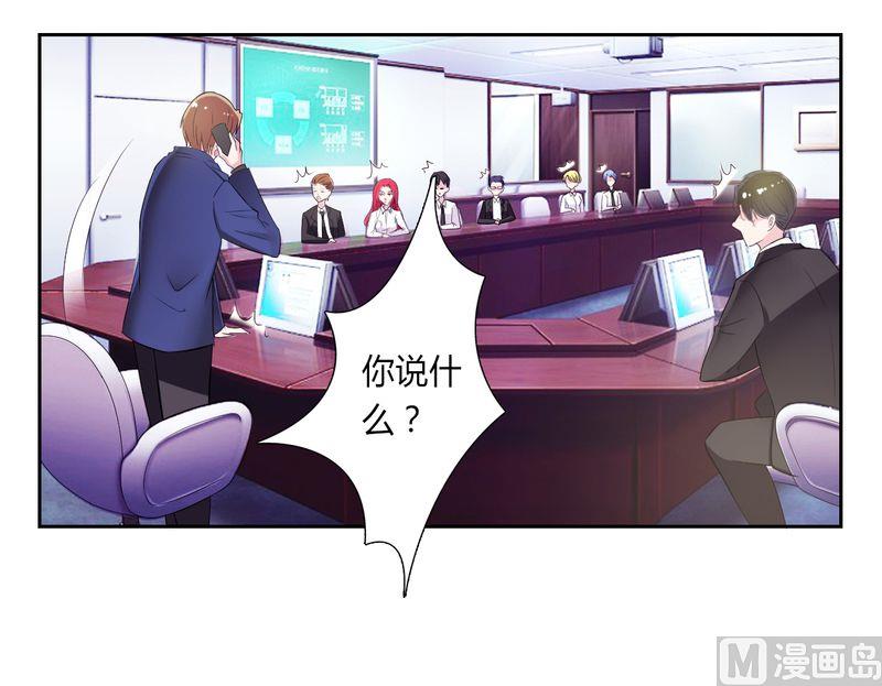 第29话 莫小黛逃跑了-第29话