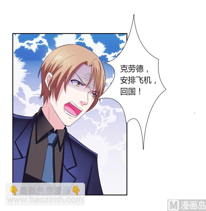 第29话 莫小黛逃跑了-第29话