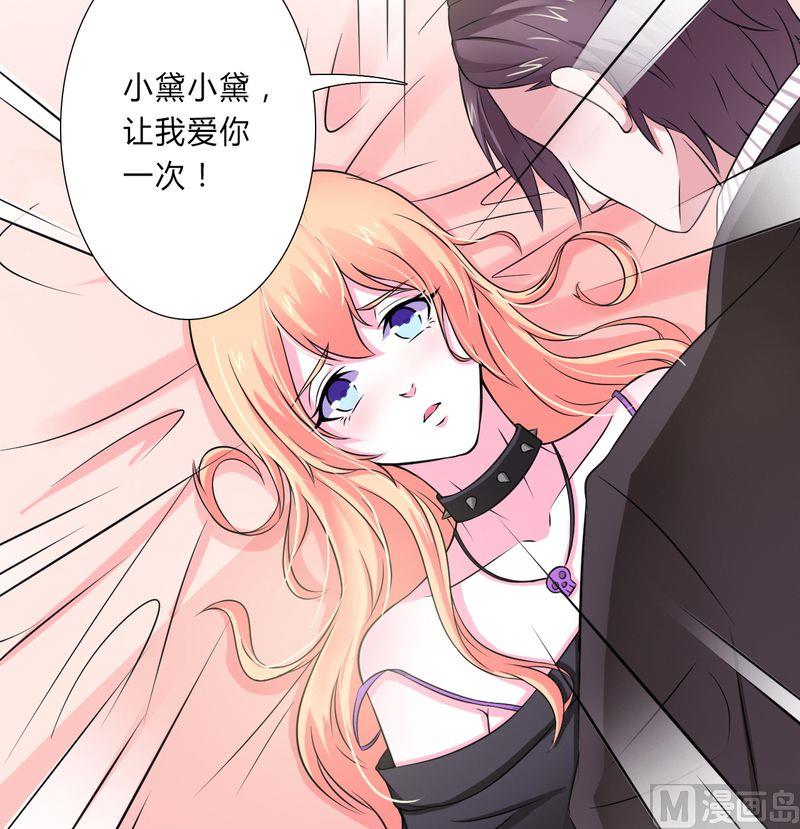 第31话 杀了他你会怎样-第31话