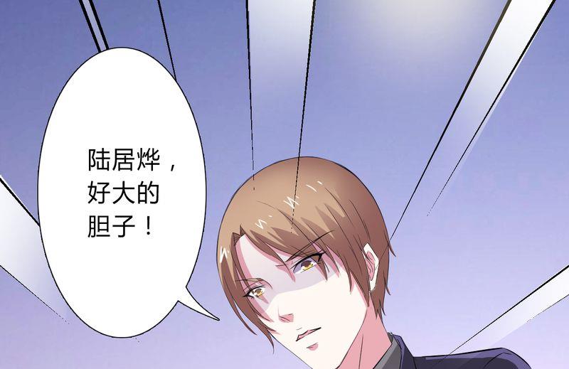 第31话 杀了他你会怎样-第31话