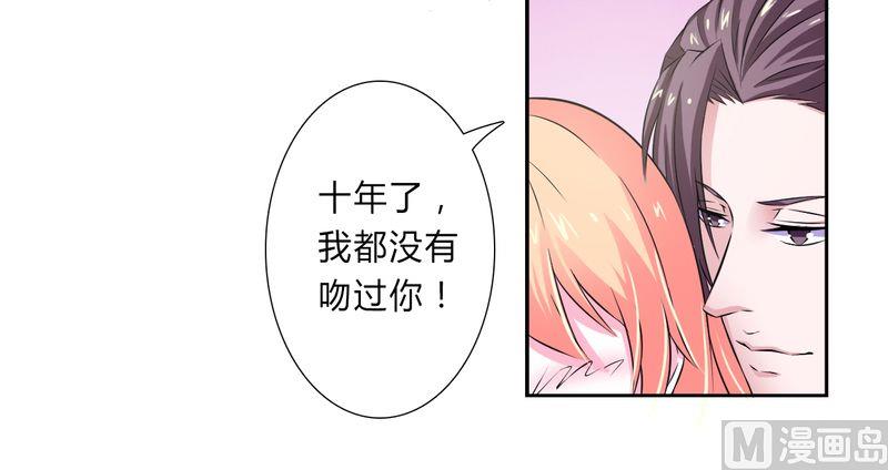 第31话 杀了他你会怎样-第31话