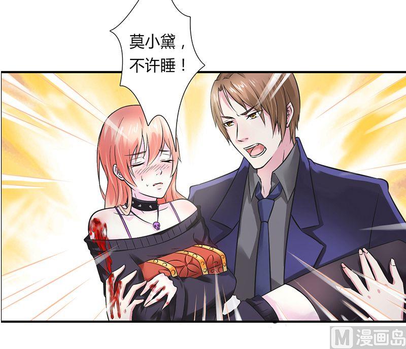 第33话 你不许死-第33话