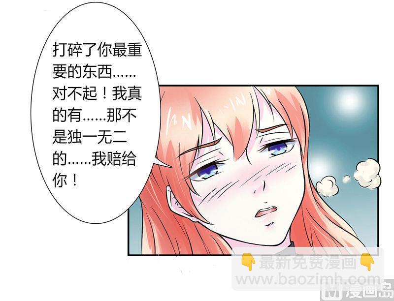 第33话 你不许死-第33话